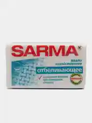 Мыло хозяйственное, отбеливающее, "Сарма"