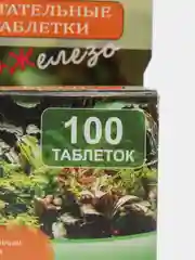 Удобрение для аквариумных растений AQUAERUS Питательные Таблетки Железо+, 100 шт.