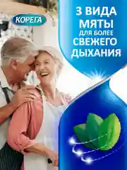 Таблетки Корега для очищения зубных кап и ретейнеров, 30 шт