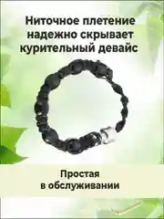 Трубка для табака