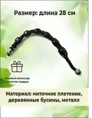 Трубка для табака