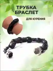 Трубка для табака