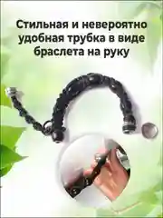 Трубка для табака