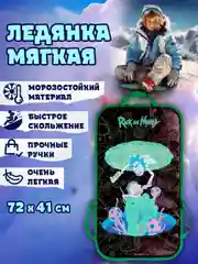 Ледянка 1TOY Rick and Morty, прямоугольная, 72х41 см