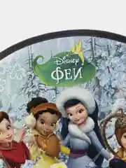 Ледянка 1TOY DISNEY "Феи", круглая, 45 см