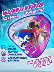 Ледянка 1TOY DISNEY "Холодное сердце", треугольная, 52х50 см