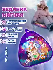 Ледянка 1TOY Enchantimals, треугольная, 52х50 см