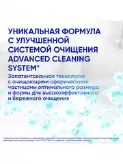 Зубная паста Sensodyne 8 в 1 Комплексный уход для чувствительных зубов, 75 мл, 2 шт
