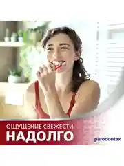 Зубная паста parodontax без Фтора от воспаления и кровоточивости десен, 75 мл, 2 шт