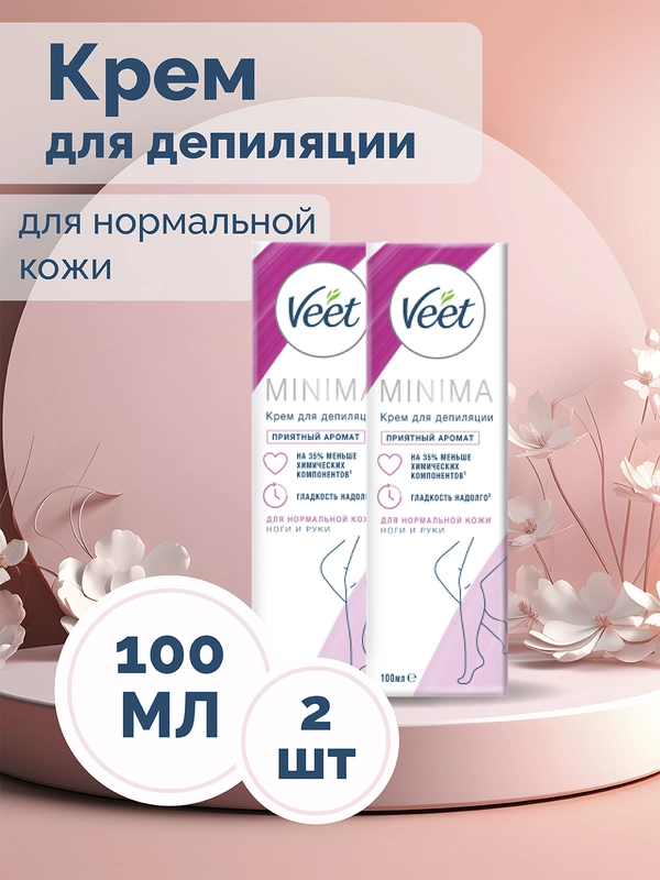 Крем для депиляции Veet Minima для нормальной кожи, 100 мл, 2 шт