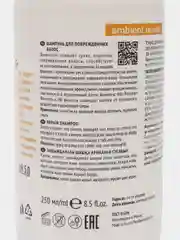 Tefia Ambient. Шампунь для повреждённых волос 250мл