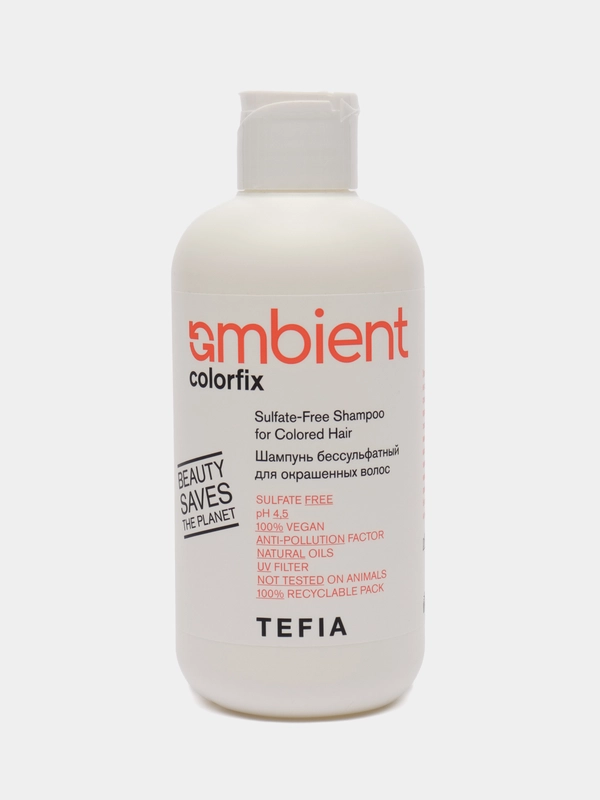 Tefia Ambient. Шампунь бессульфатный 4.5 pH для окрашенных волос 250мл