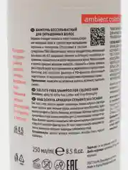 Tefia Ambient. Шампунь бессульфатный 4.5 pH для окрашенных волос 250мл