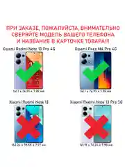 Чехол книжка elitcase для Xiaomi Redmi Note 13 Pro 4G и Poco M6 Pro 4G