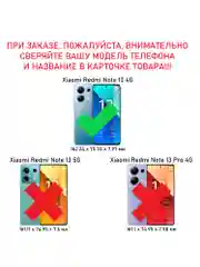 Чехол книжка elitcase для Xiaomi Redmi Note 13 4G / Редми Нот 13 4G