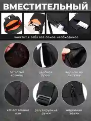 Угольный рюкзак мужской спортивный, черный