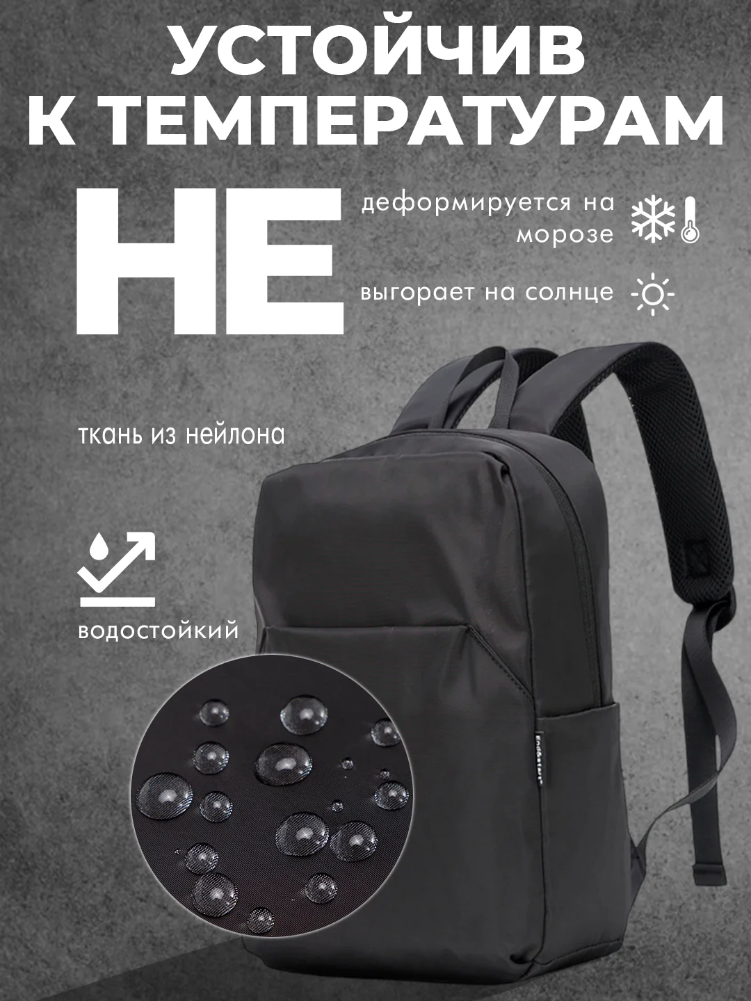 Угольный рюкзак мужской спортивный, черный