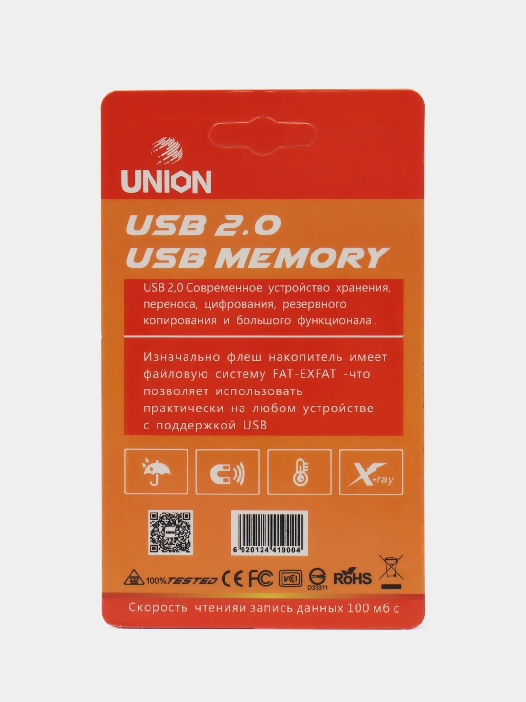 Флеш-накопитель 4, 8, 16, 32, 64, 128 flash флешка