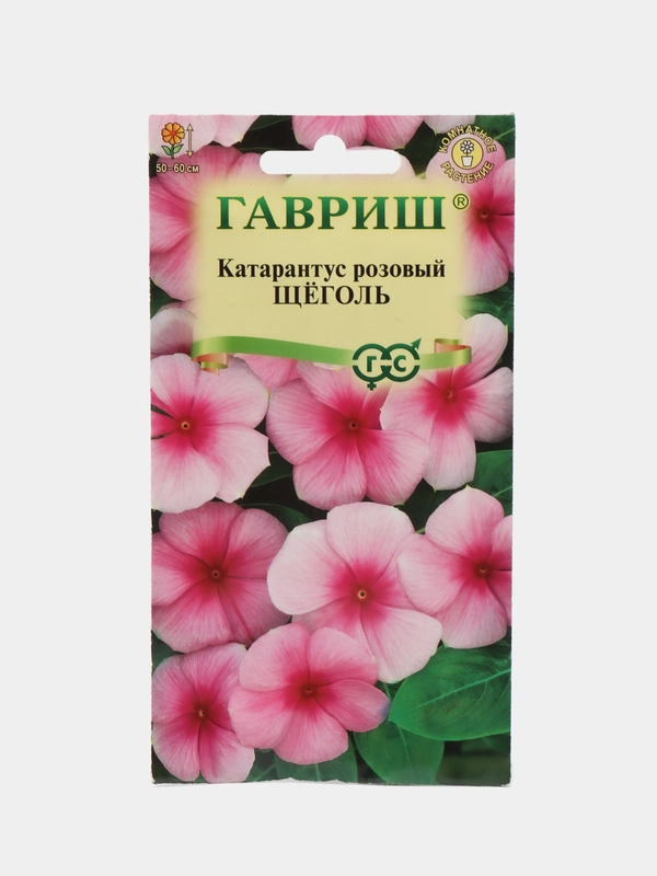 Барвинок розовый (Катарантус) Щеголь (семена,цветы)