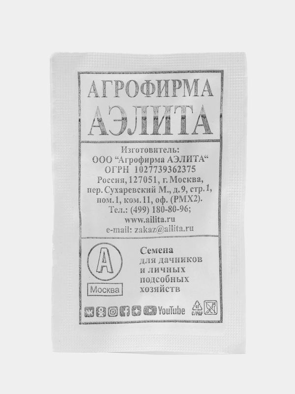 Фасоль овощная Журавушка (семена)