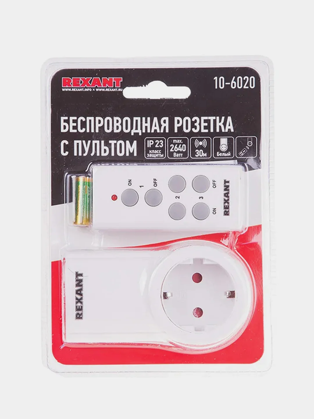 Радиоуправляемая розетка c пультом REXANT RX-001, 10А/30м