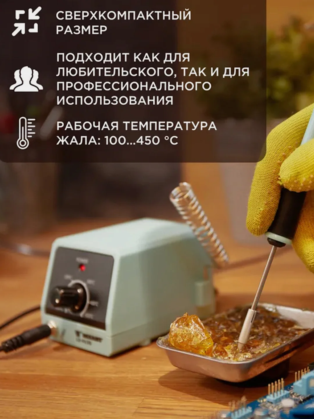 Паяльная станция REXANT Мини Mi10, 10Вт, 230В, 100-450C
