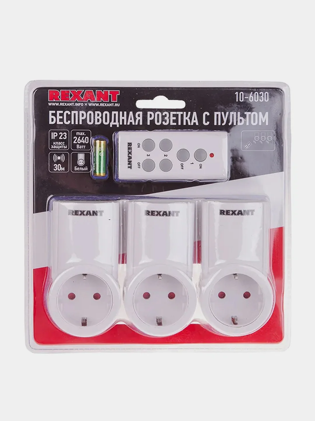 Радиоуправляемая розетка c пультом REXANT RX-003, один пульт, три розетки, 10А/30м