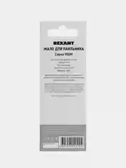 Жало для паяльника REXANT 900М, 4,3мм, конус малый, 0,2мм