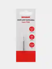 Жало для паяльника REXANT 900М, 4,3мм, конус малый, 0,2мм