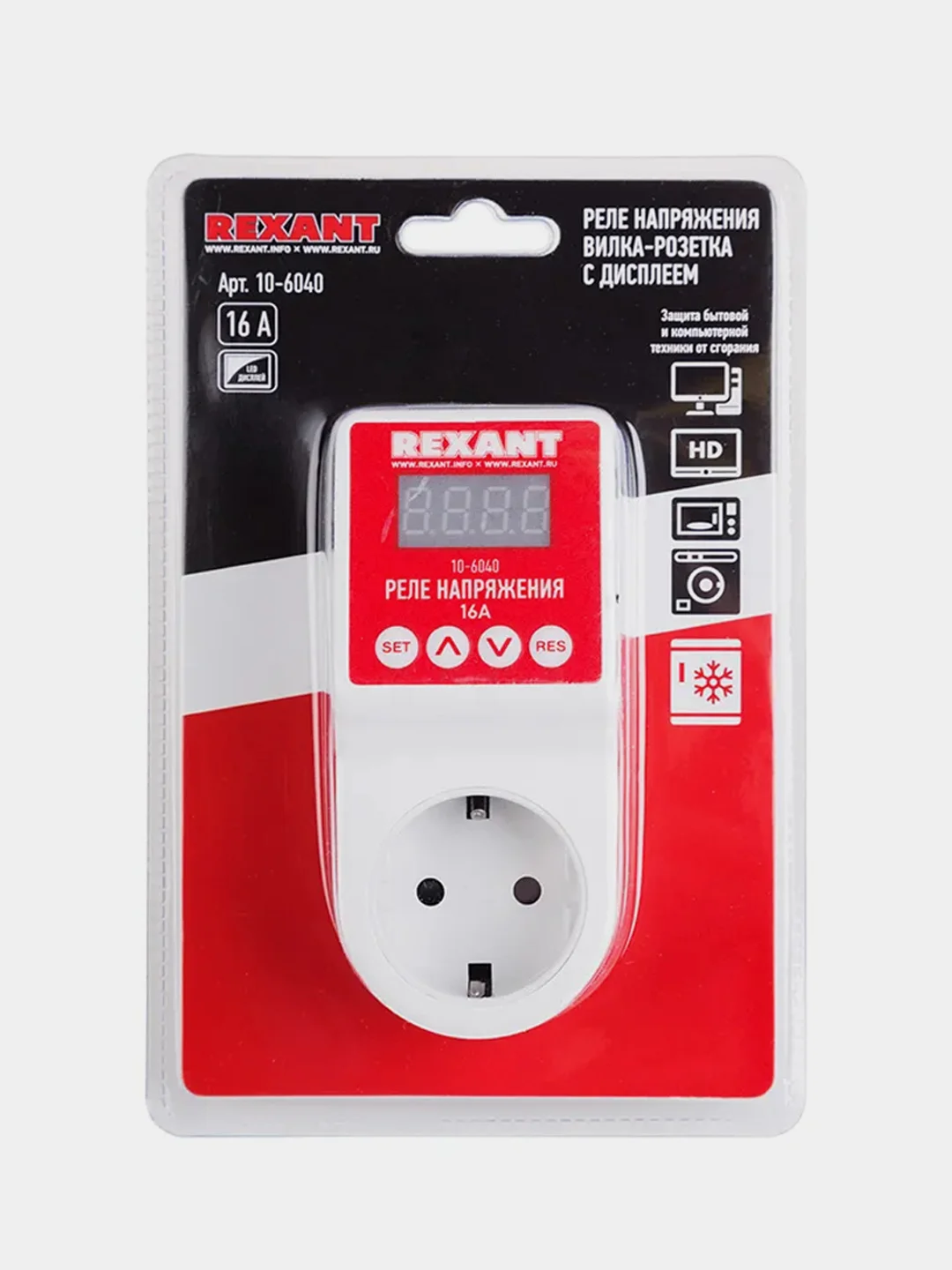 Реле напряжения Rexant, 16А, вилка-розетка c дисплеем