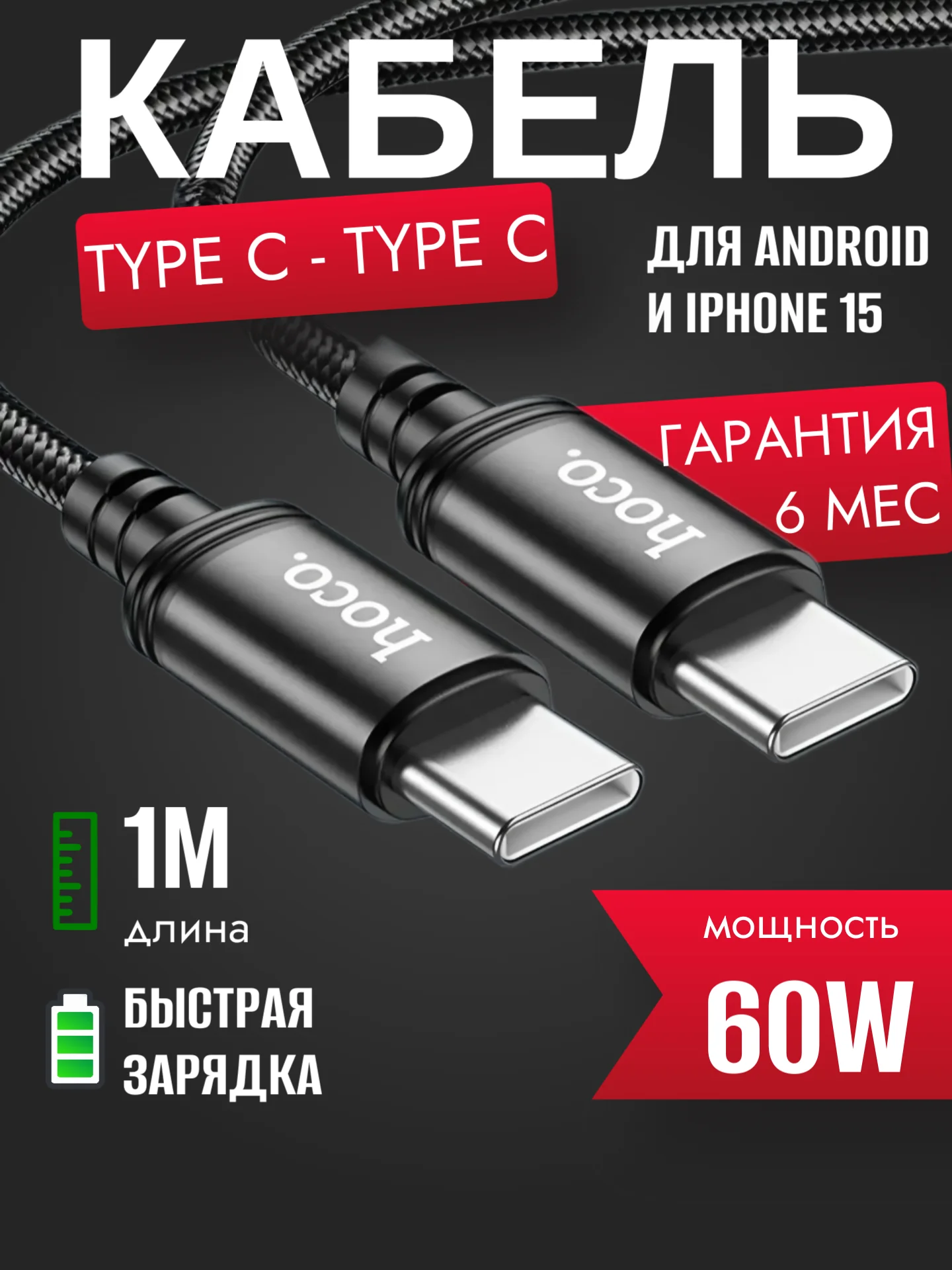 Серый зарядный кабель Type-C USB/ Lightning USB для Android и IOS, быстрая зарядка