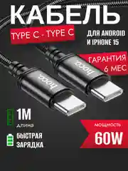 Серый зарядный кабель Type-C USB/ Lightning USB для Android и IOS, быстрая зарядка