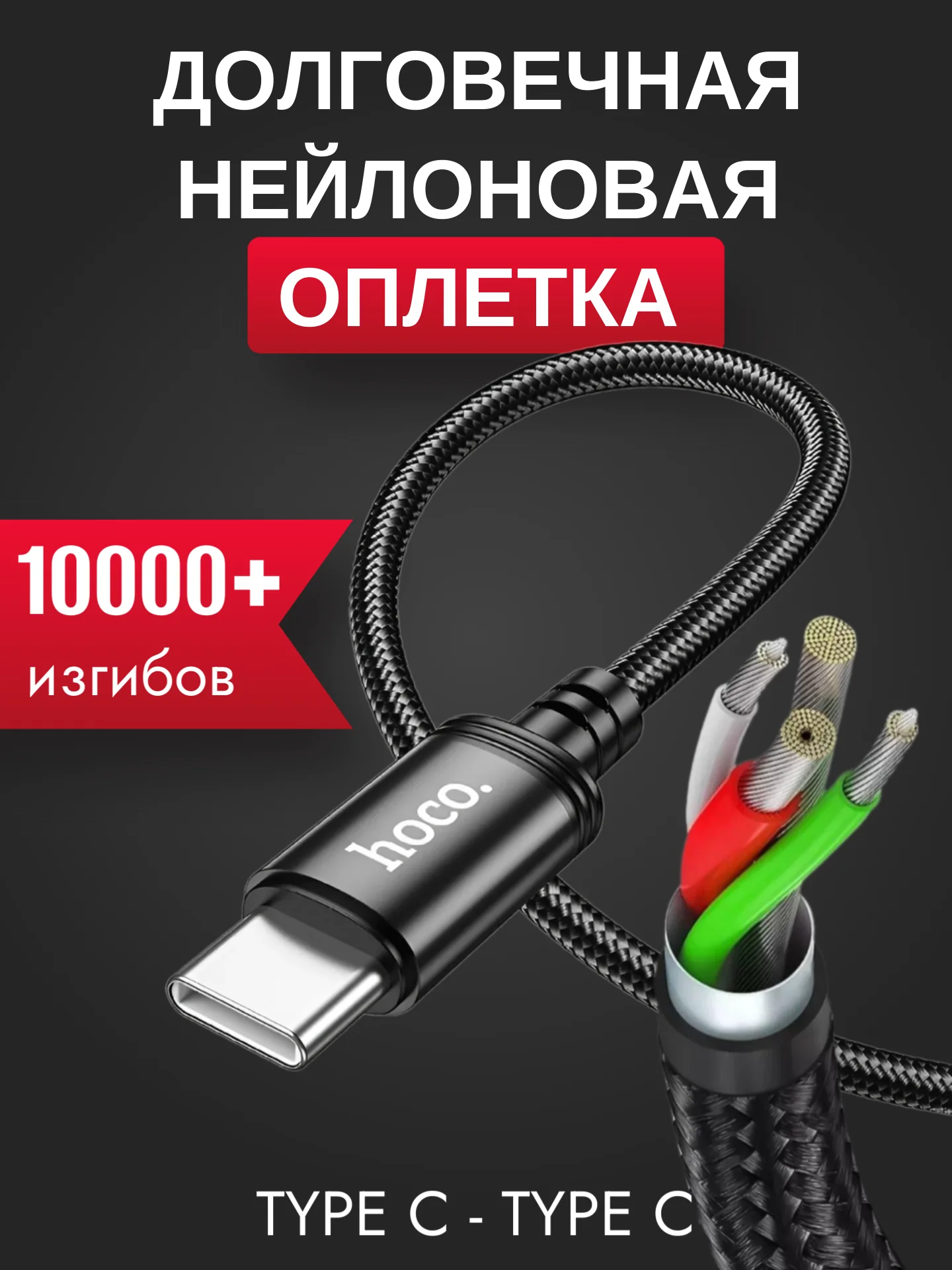 Серый зарядный кабель Type-C USB/ Lightning USB для Android и IOS, быстрая зарядка