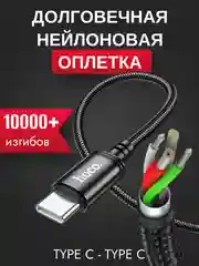 Серый зарядный кабель Type-C USB/ Lightning USB для Android и IOS, быстрая зарядка