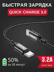 Серый зарядный кабель Type-C USB/ Lightning USB для Android и IOS, быстрая зарядка