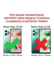 Чехол книжка elitcase для Xiaomi Redmi Note 12 4G / Редми Нот 12 4G