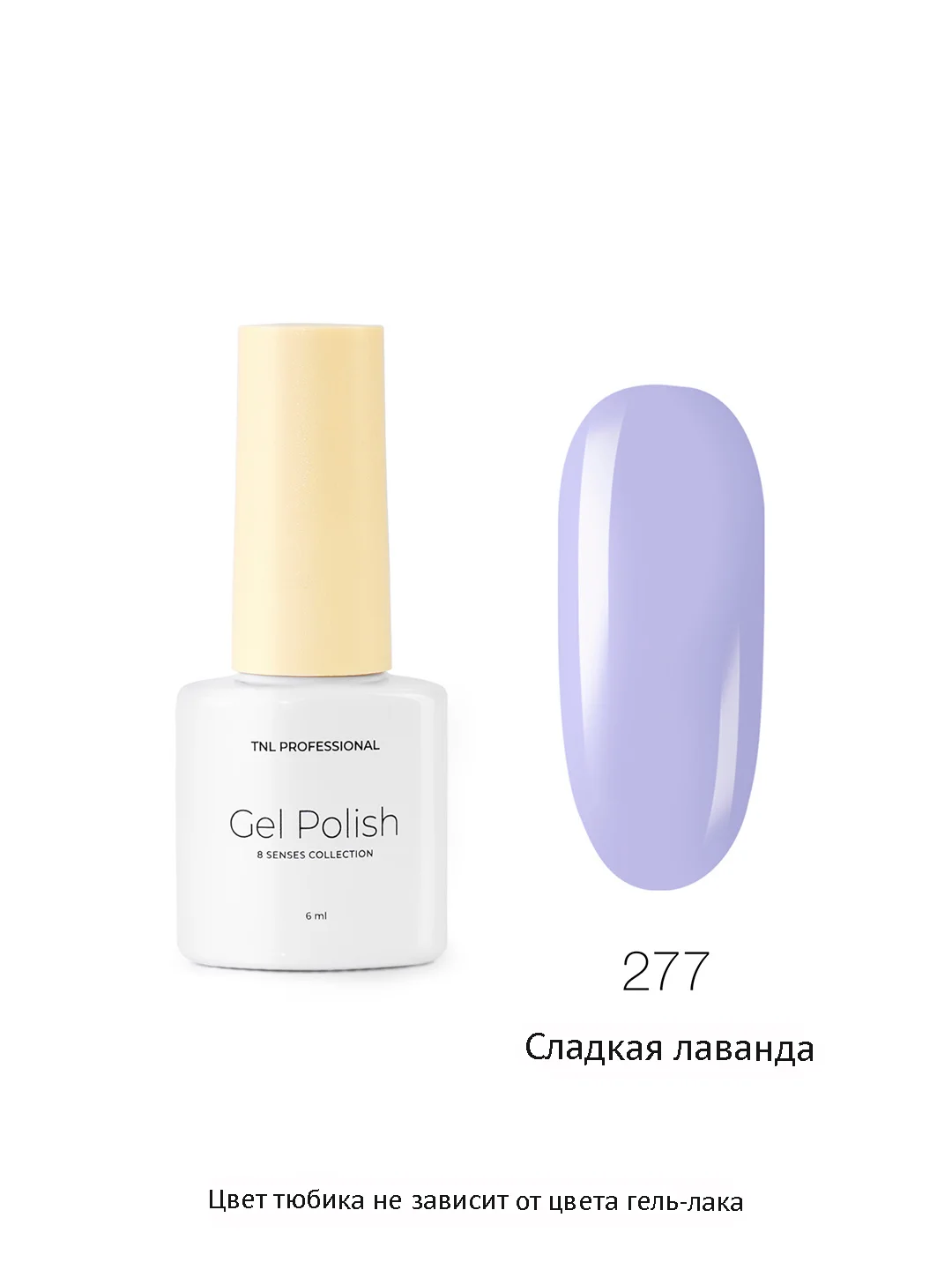 Серебряный набор гель-лаков TNL, "8 чувств"