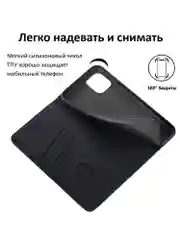Черный чехол книжка elitcase для Xiaomi Redmi Note 11 Pro+ 5G MediaTek Dimensity 920
