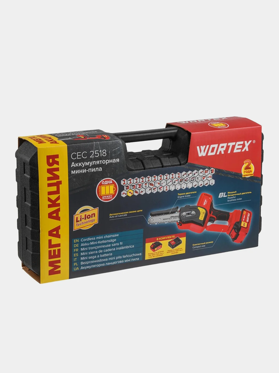 Пила цепная аккумуляторная WORTEX CEC 2518 ALL1, 0323167