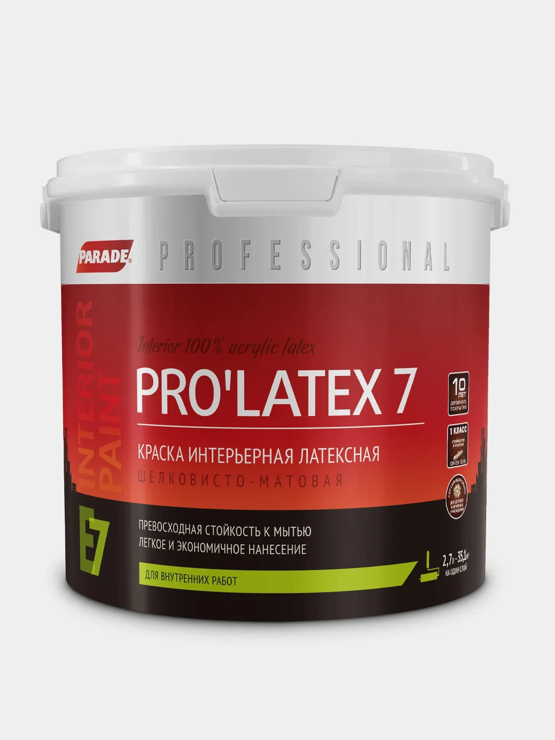 Белый краска латексная шелковисто-матовая Parade Professional E7 PROLATEX7, белая, 2,7 л