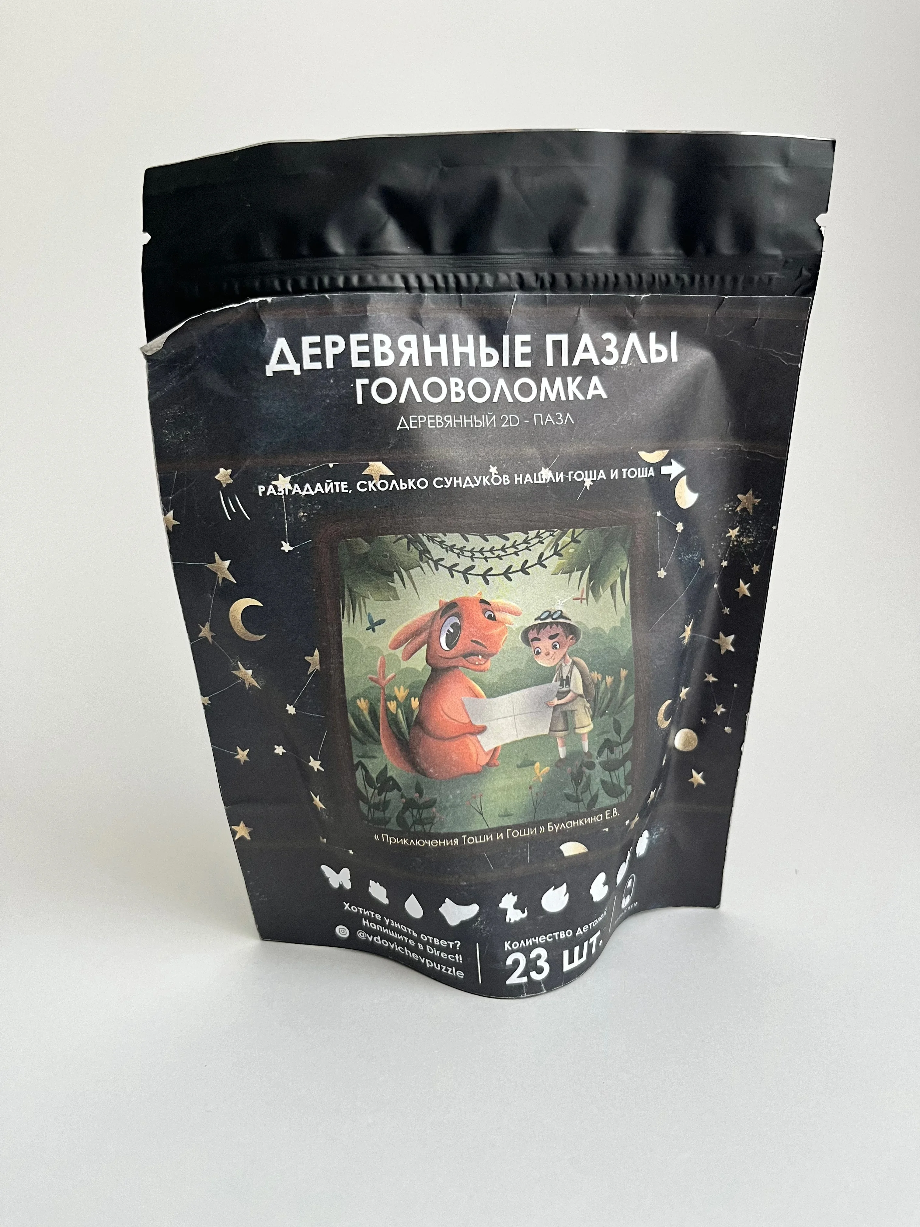 Деревянные пазлы, 2D-пазл. Mr.Puzz в пакетике