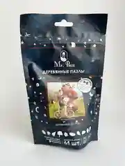 Деревянные пазлы, 2D-пазл. Mr.Puzz в пакетике