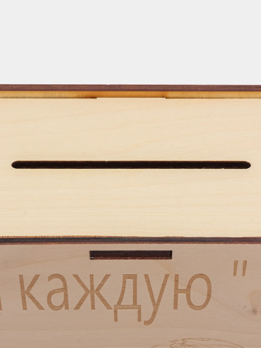 Оранжевый деревянная копилка для денег с цифрами и без  /копилка 365 сейф банк для купюр монет