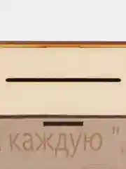 Оранжевый деревянная копилка для денег с цифрами и без  /копилка 365 сейф банк для купюр монет