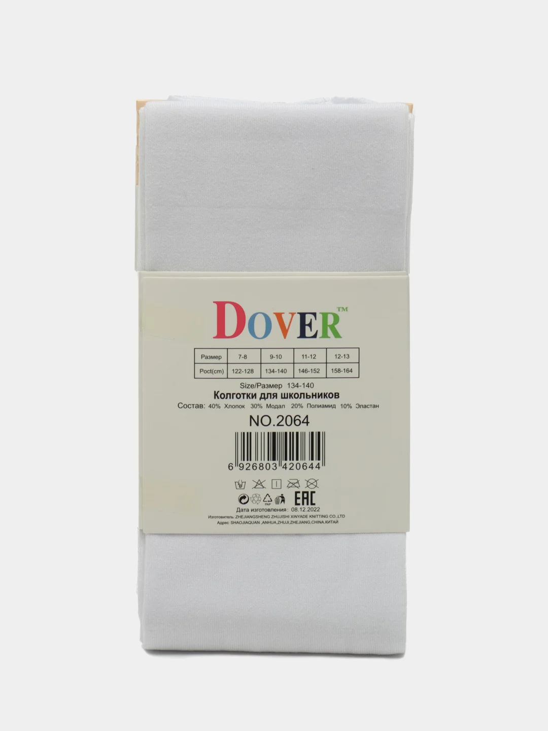 Белый колготки для девочек однотонные школьные детские Dover Алиса