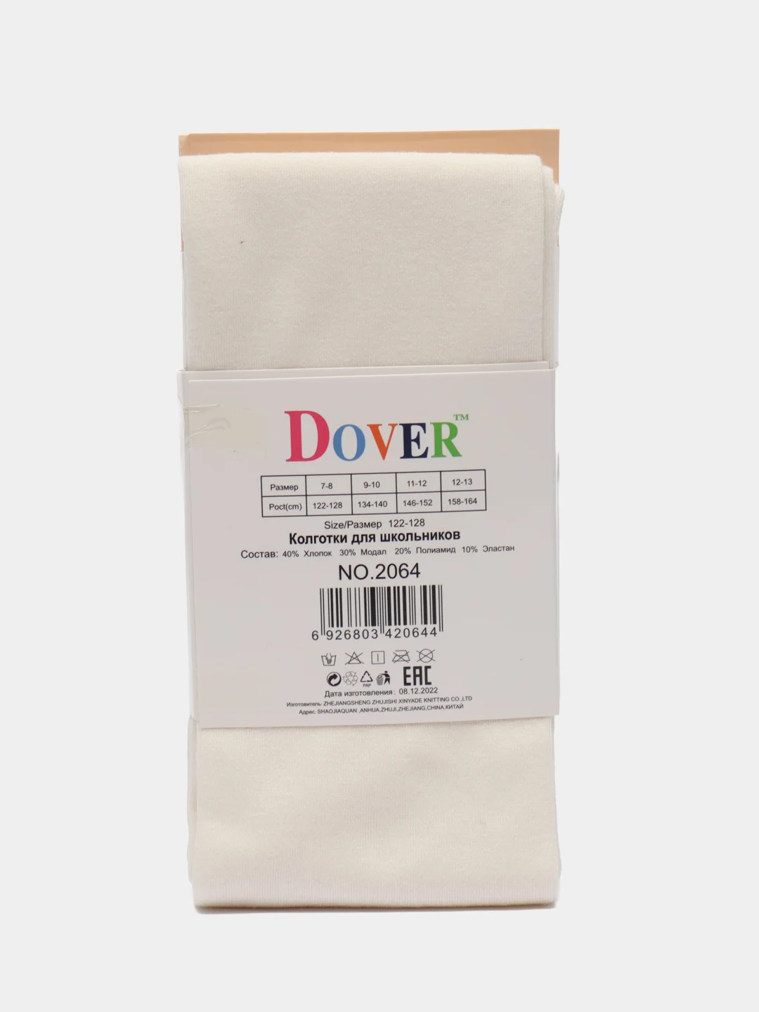 Молочный колготки для девочек однотонные школьные детские Dover Алиса