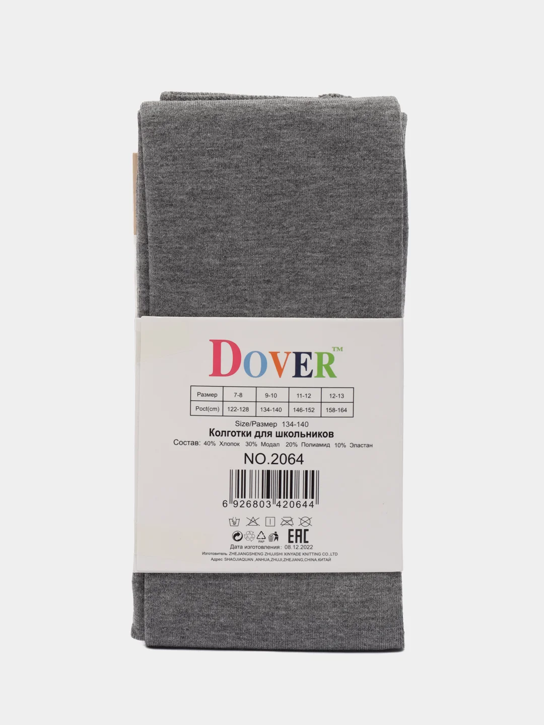 Серый колготки для девочек однотонные школьные детские Dover Алиса