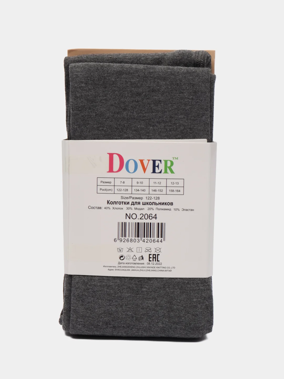 Тёмно-серый колготки для девочек однотонные школьные детские Dover Алиса