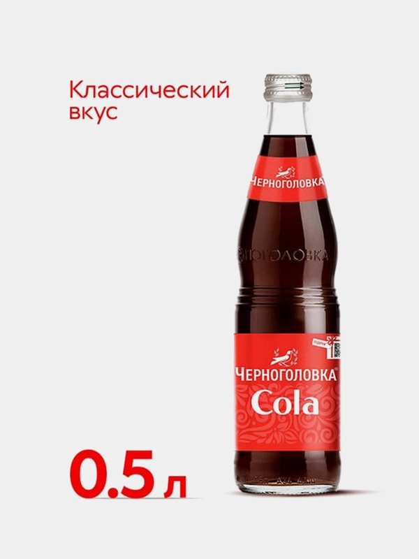Лимонад ЧЕРНОГОЛОВКА "Кола", в стеклянной бутылке, 0,5 л