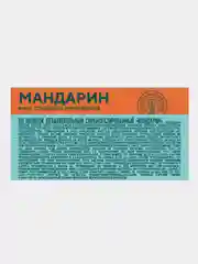 Лимонад ЧЕРНОГОЛОВКА "Мандарин", 2л